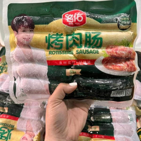 Lạp Xưởng Hà Khẩu Cô Gái Xanh 700g - Ảnh 2